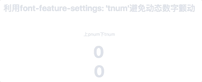 pnum-vs-tnum
